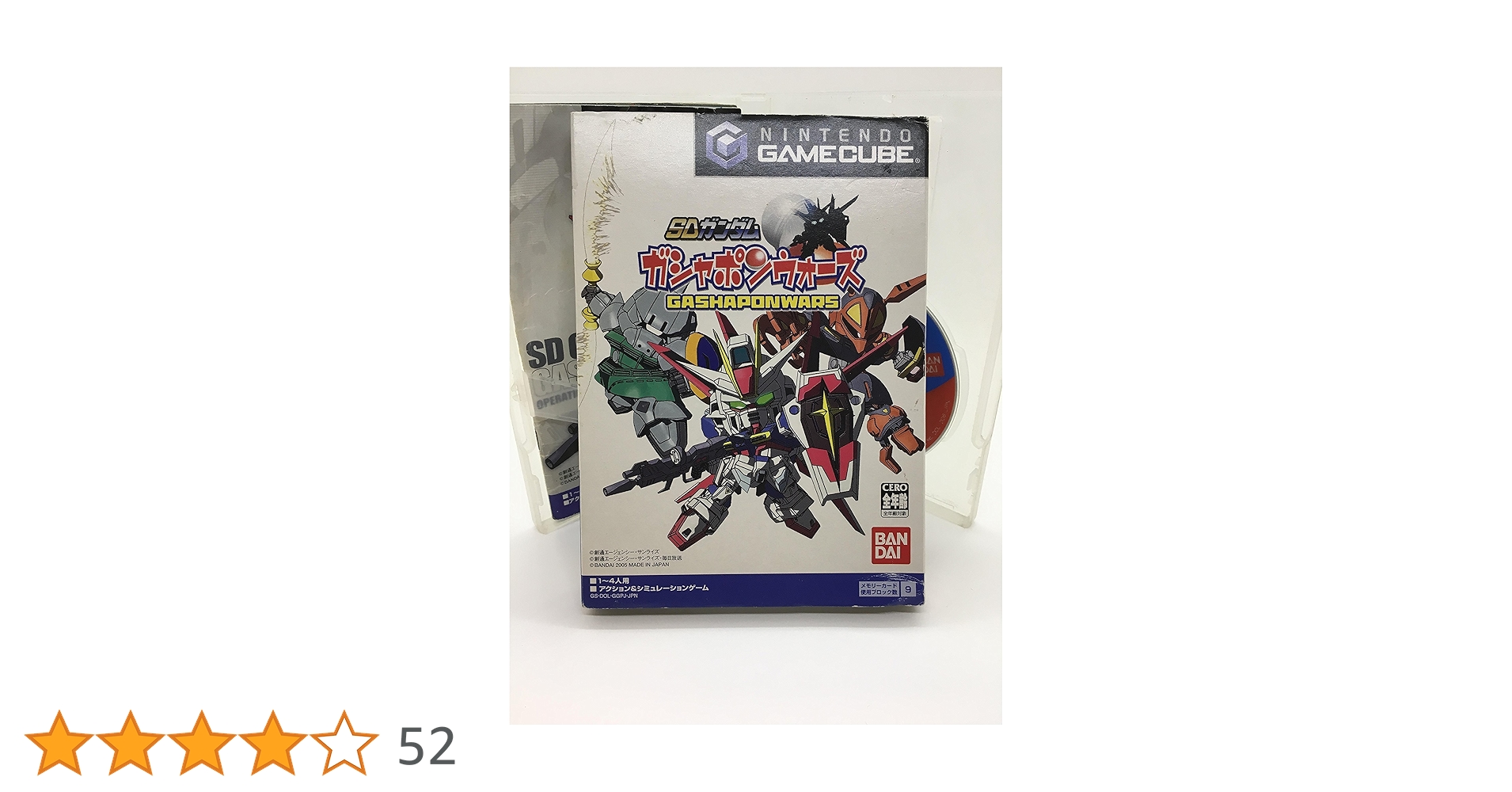 新品未開封　SDガンダム ガシャポンウォーズ 楽天市場】【GC】SDガンダム ガシャポンウォーズ【中古】ゲーム